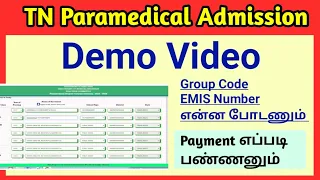 🔴 Paramedical Online Application Demo video with Explanation |Nursesprofile