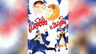 Любовь и голуби (1985)