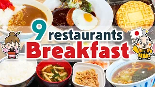 Japan Breakfast Food Tour / 9 recommended restaurants