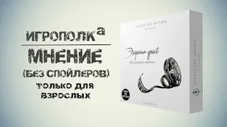 #АгентствоВремя Агентство Время. Эстрелья-драйв.