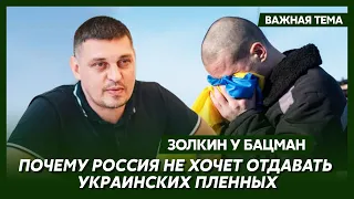 Золкин о брате в ТЦК