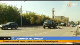 В центре Красноярска начали бурить скважины для будущего метро