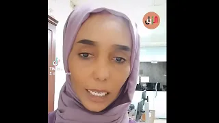 في قصة مؤثرة شابة سودانية بعثت رساله لابيها عبر فيديو تشرح فيه مامرت به في غربتها