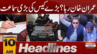 Imran Khan Historic Victory | News Headlines 10 AM | 11 Sep 2023 | Express News