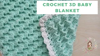 Crochet 1 Row Repeat 3D Baby Blanket / Beginner Friendly Tutorial