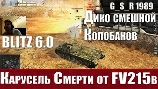 WoT Blitz - Угарный Колобанов. Этот бой рассмешит каждого - World of Tanks Blitz (WoTB)