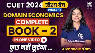 Complete Domain Economics Book-2 in one video | CUET 2024 Economics Complete Revision |Archana Ma'am