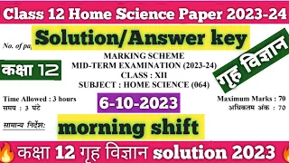 class 12 home science paper answer key morning shift/mid term 2023-24/home science solution class 12