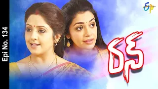 Run | 7th September 2021 | Full Episode No 134 | ETV Telugu