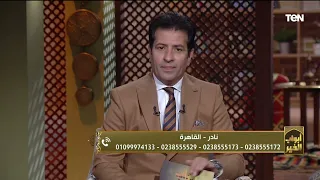 عملت سحر جلب لجارتي ومش عارف أفكه.. ورد صادم من الشيخ عبده الأزهري