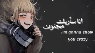 [NMV]Nigtcore i'm gonna show you crazy مترجم عربي