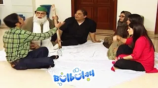 Nabeel Ne Papa Jee Ki Sazish Benaqaab Kardi 😳😳 Khoobsurat | Bulbulay