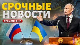 ⚡Лютый УДАР по "второй" армии! РАЗГРОМ Путина и мирный саммит. Сюрпризы для ВСУ | Наше время/LIVE