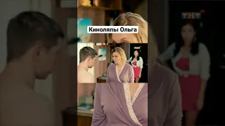 Киноляпы сериала Ольга #Shorts