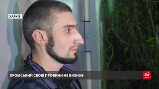 Суд виніс вирок антимайданівцю  "Топазу "