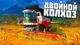 ✔Двойной колхоз прохождение часть 3  !!! Farming simulator 2022  🅻🅸🆅🅴