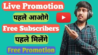 1000 Subscribers 2 मिनट में ले जाओ | Live Channel Check💯🔥Free Promotion @Technicalharsh0