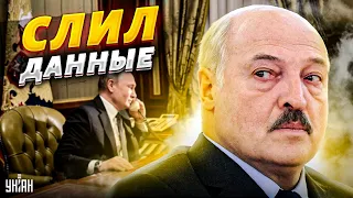 Лукашенко "выздоровел" и потроллил Путина, слив данные о потерях России