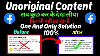 Unoriginal Content Biggest Problem On Facebook 😥 | One And Only Solution 😍 100% Problem Solved✔️