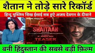 Shaitaan Box Office Collection,Ajay devgn,Saitan 21st Day box office collections,Saitaan Full Movie,