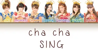 Berryz Koubou (Berryz工房) - cha cha SING Color Coded Lyrics [JPN/ROM/ENG]