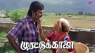 இந்த பாட்டுக்கு, உங்களுக்காவது meaning தெரியுமா? | Murattu Kaalai Top Videos | Rajinikanth | Rati