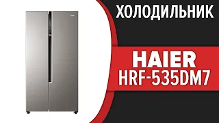 Холодильник Haier HRF-535DM7RU