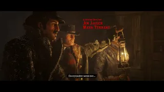 RED Dead Redemtion 2