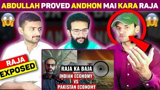 Pakistani Reacts to Haris Sultan l Qaisar Ahmad Raja Expert Analysis on Indian Economy l Reaction