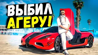 ВЫБИЛ AGERA ЗА 17 МИЛЛИОНОВ И ЕЩЕ КУЧУ РАЗНЫХ МАШИН ИЗ НОВЫХ КЕЙСОВ В GTA 5 RP BURTON!