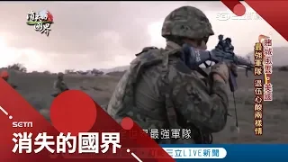 美國軍人號稱"全球最強軍隊"竟有殘酷內幕 退伍軍人慘淪為街頭難民辛酸故事曝光｜記者 黃家緯 王偉艦｜【消失的國界】20190303｜三立新聞台