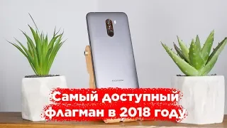 Вся правда о Pocophone F1 от Xiaomi — Обзор Смартфона