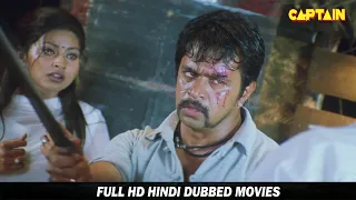 एक्शन किंग अर्जुन की नई हिंदी डब एक्शन 4K HD फिल्म " महागुरु ( Maha Guru ) Hindi Dubbed Movie