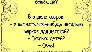 Анекдоты  #  Самые смешные анекдоты 2023