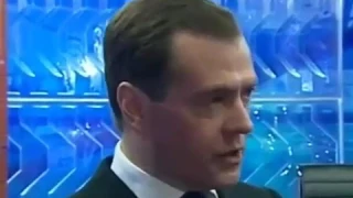 Дмитрий Медведев про Инопланетян