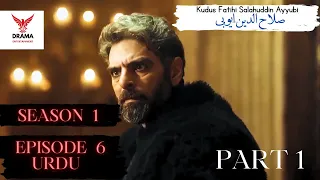 Salahuddin Ayyubi Episode 6 In Urdu | Selahuddin Eyyubi Episode 6 Explained|@DramaEntertainment123