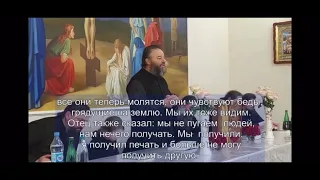 Апокалипсис в действии Митрополит Лонгин Жар