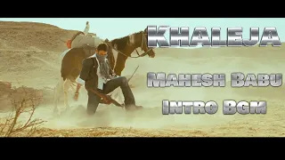 Khaleja Mahesh Babu Intro BGM | Mani Sharma Background Score | Mahesh Babu | Anushka | Trivikram