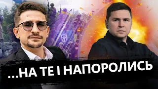 ПОДОЛЯК: Про ПАНІЧНІ настрої в Росії / Початок ВІЙНИ на території РФ @MackNack