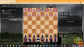 Шахматная платформа lichess.org [RU] Интересные функции и не только :)