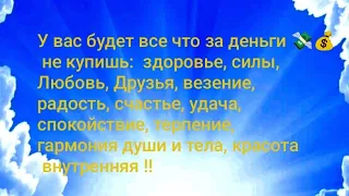 Святое Евангелие от Луки Гл. 18:18-27 (28 января)