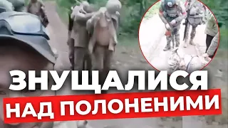 Кричущий випадок: окупанти на Харківщині глузували з військовополонених