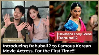 (English subs)Introducing Bahubali 2 to Korean TV Actress, First Time! Devasena Entry Scene, Prabhas