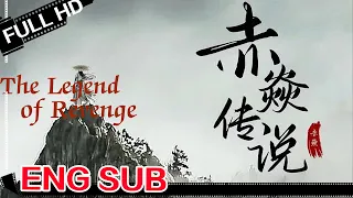 【1080P ENG-SUB】《赤焱传说》/Soul Master League of Gods | #奇幻 #动作