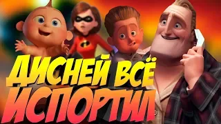 МУСОРНАЯ СЕМЕЙКА 2