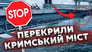 ⚡️Прямо зараз! НА РОСІЮ ВИЛЕТІЛИ "БАЙРАКТАРИ". Нові вибухи у Криму. Таємна ДОПОВІДЬ Путіну