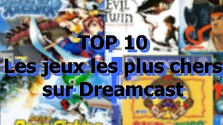 Les jeux les plus chers sur Dreamcast - Top 10