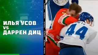 Hockey Fights | Илья Усов vs Даррен Диц