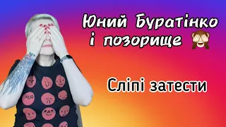 Сліпі затести від підписниці! Багато арабської парфумерії! #арабськапарфумерія