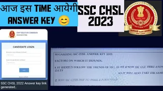 ssc CHSL ANSWER KEY OUT? 😊 Today ssc chsl 2023 answer key out!